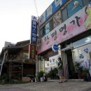 창평명가 네이버블로그