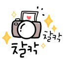 나무늘보키즈룸 이미지