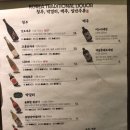 연남고집 이미지