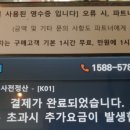 스타벅스 광주충장DT점 이미지