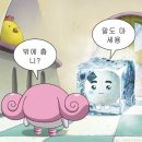 루다네 까까 | November _0+0