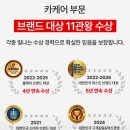 광택11번가 | [차량 실내 세정 코팅제 추천] 더클래스 자동차 실내 세정,코팅을 동시에 500ml, 2개. 22% 할인, 39,900원