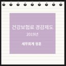 정훈세무회계 이미지