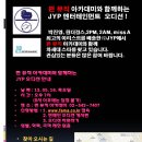 펀뮤직