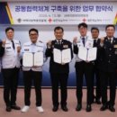 대한적십자사 이미지