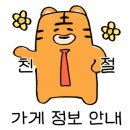 봉산냉동 이미지