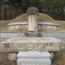 경명군묘 이미지