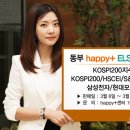 디지털동부프라자 이미지