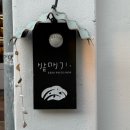 경주상점 이미지