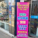 지에스 25 수원팔달문점 이미지