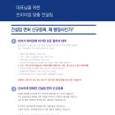 행정사사무소 하랑 이미지