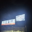 포항 서민갈비 후기