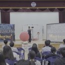 중학생 눈높이에 딱! 메타버스 흡연예방 매직쇼 후기 (충남 당진 중학교 행사)