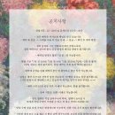 꽃갈피사진관 이미지