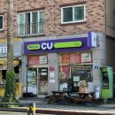 씨유 제주대림점 이미지