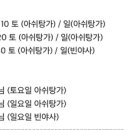 (주)프롬더바디 이미지