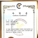 정리수납전문가 | 정리수납전문가 자격증 취득 후기(교육기관 ,비용공유)