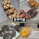 유쿠키숍