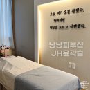파리바게뜨창원감계점 | 창원 감계피부관리 멍 안 들고 아프지 않은 윤곽관리는 낭낭피부샵 솔직후기