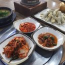 할매돌솥밥 네이버블로그