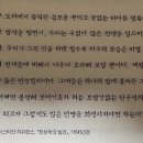 코스모스작은도서관 | [책 후기] 코스모스