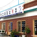 가고파횟집