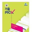 답지 이미지