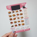 푸라닭 파주야당역점 이미지