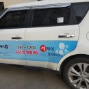 용정세탁소 이미지