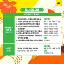 플레이 사이언스 이미지