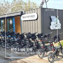 만경밧데리 | 완주 여행의 꽃! 만경강 꽃바람 가르는 '완타자전거' 이용법 가이드