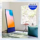 (The)반함 이미지