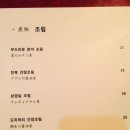 갓포무샤 이미지