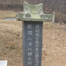 연성성보(蓮城姓譜)