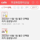 컴퓨터 교실 이미지