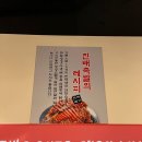 진또배기 식당 | 역삼역맛집 족발맛집 진또배기 &lt;진배족발&gt; 후기