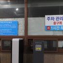꿈뜨락몰 | 백종원의 골목식당 여수 꿈뜨락몰 도장깨기 후기