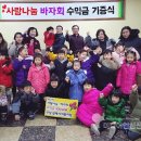 갈매기어린이집 이미지