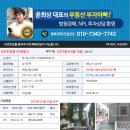 서희로82번길 네이버블로그