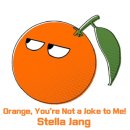 스텔라(Stella) 이미지