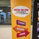 성수이마트 티스토리