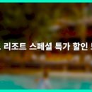 호텔리베로 이미지