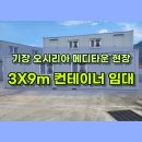 (주)메디타운 이미지