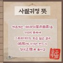 🔸️＜一讀＞제가 아는 최고의 검사, 검사 이주용 이야기 이미지