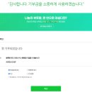 안산역전가능국어논술전문학원