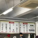 골막식당 이미지