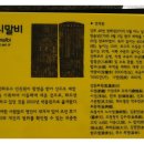 강화역사박물관 이미지