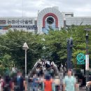 지하철에서1분 현실판-산본충무마을주공2단지