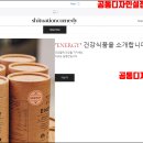 아임디자인 이미지