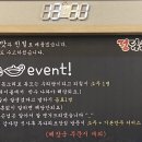 투다리초장점 네이버블로그